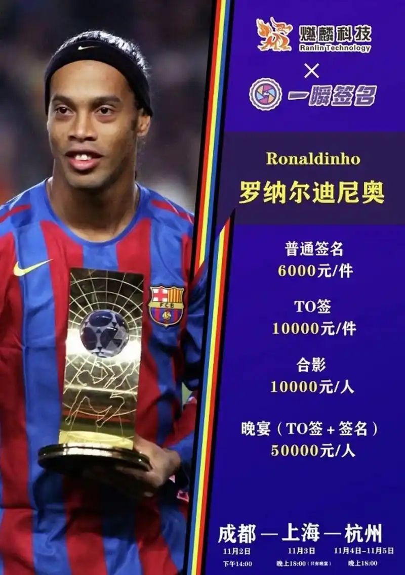 入将使阿尔
